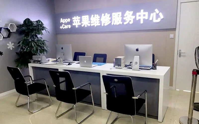 临猗中山苹果手机授权维修点地址电话信息